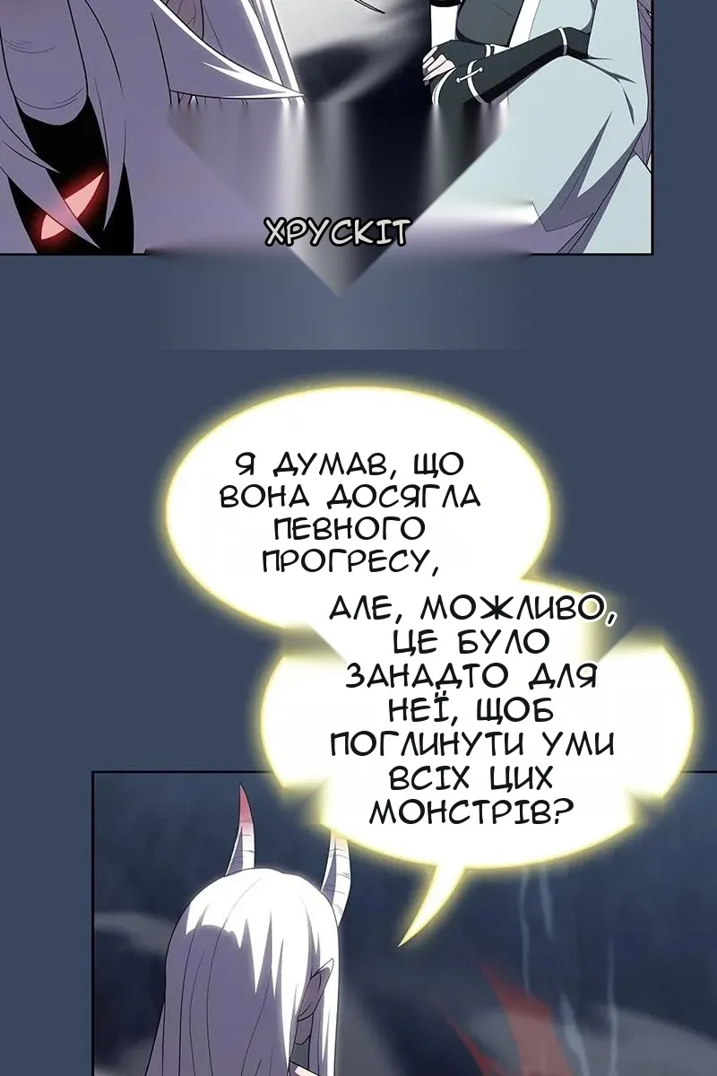 Сторінка 100