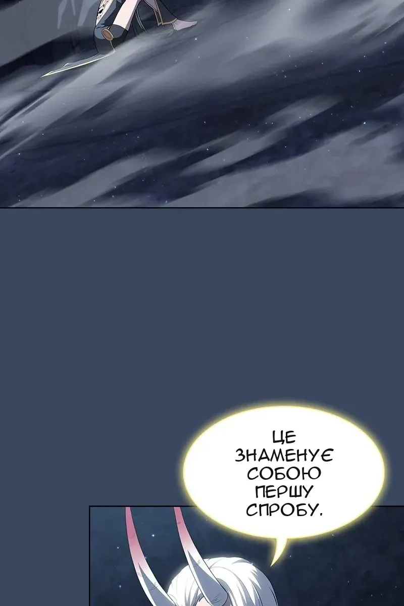 Сторінка 3