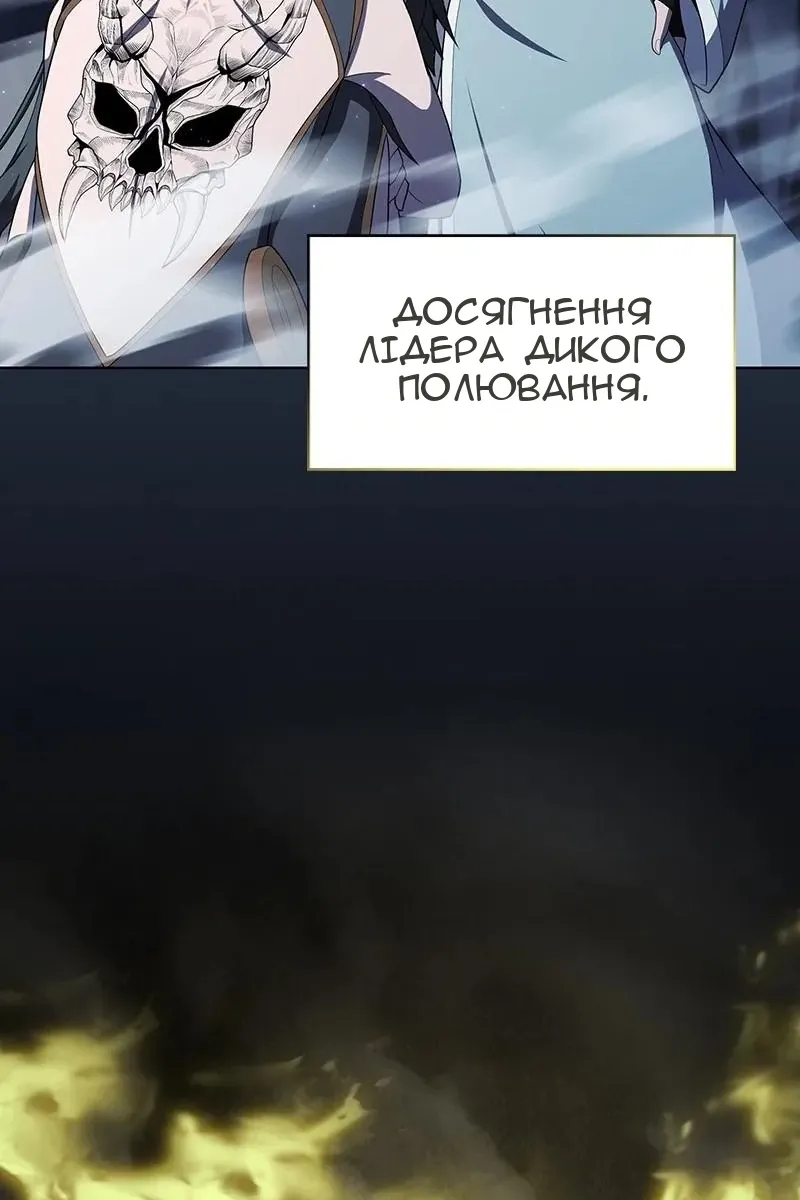 Сторінка 8