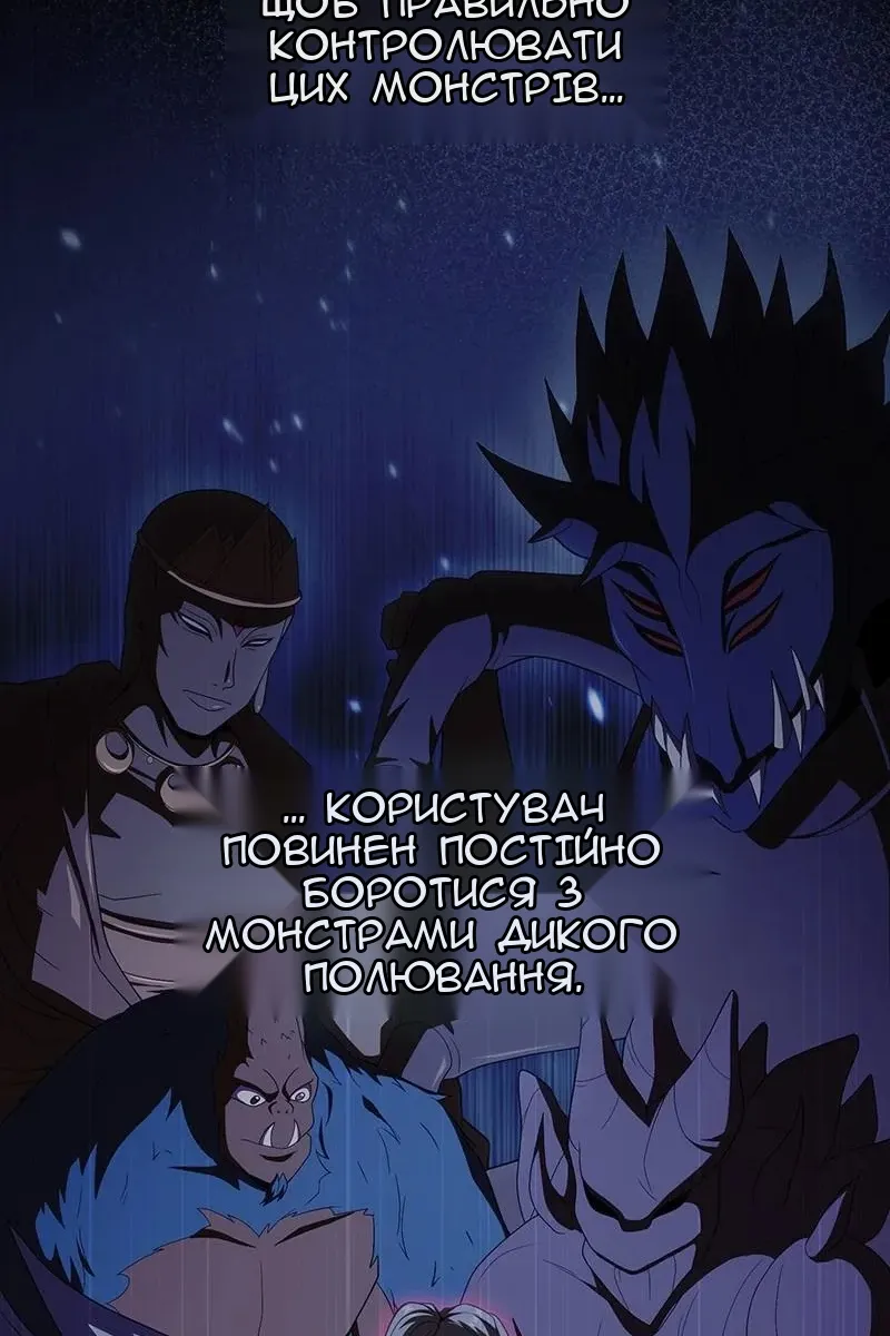 Сторінка 10