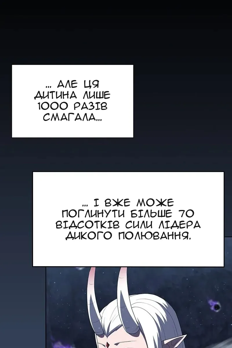 Сторінка 13