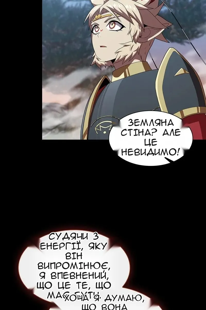 Сторінка 21