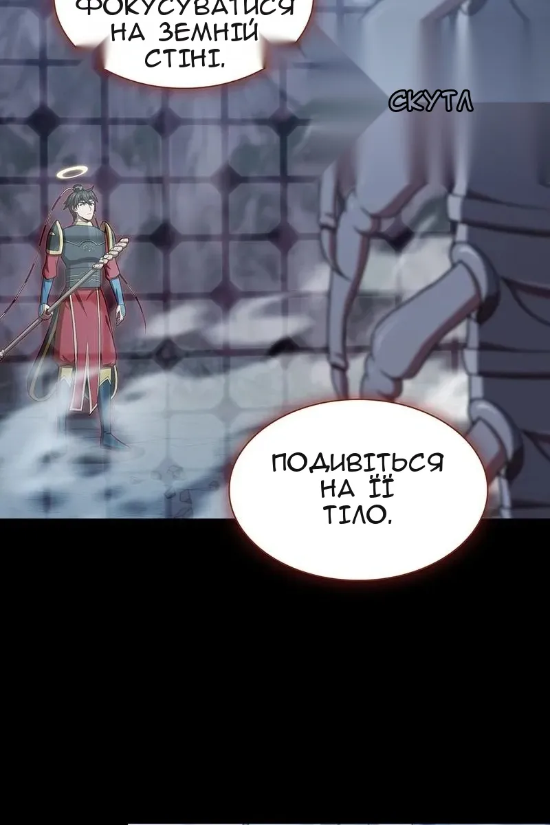 Сторінка 23