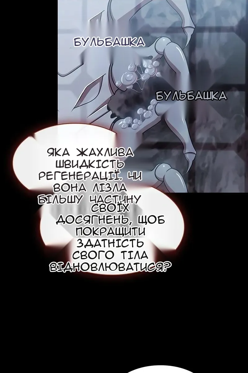 Сторінка 24