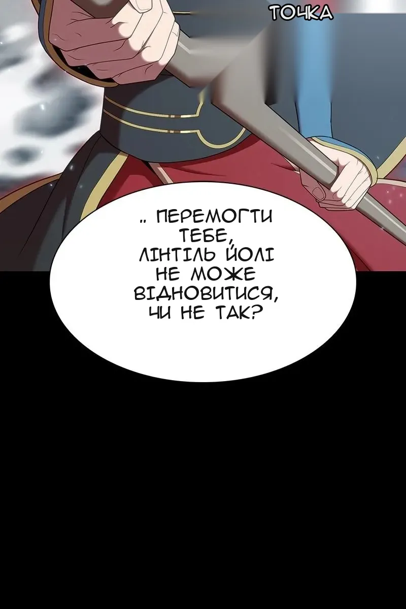 Сторінка 28
