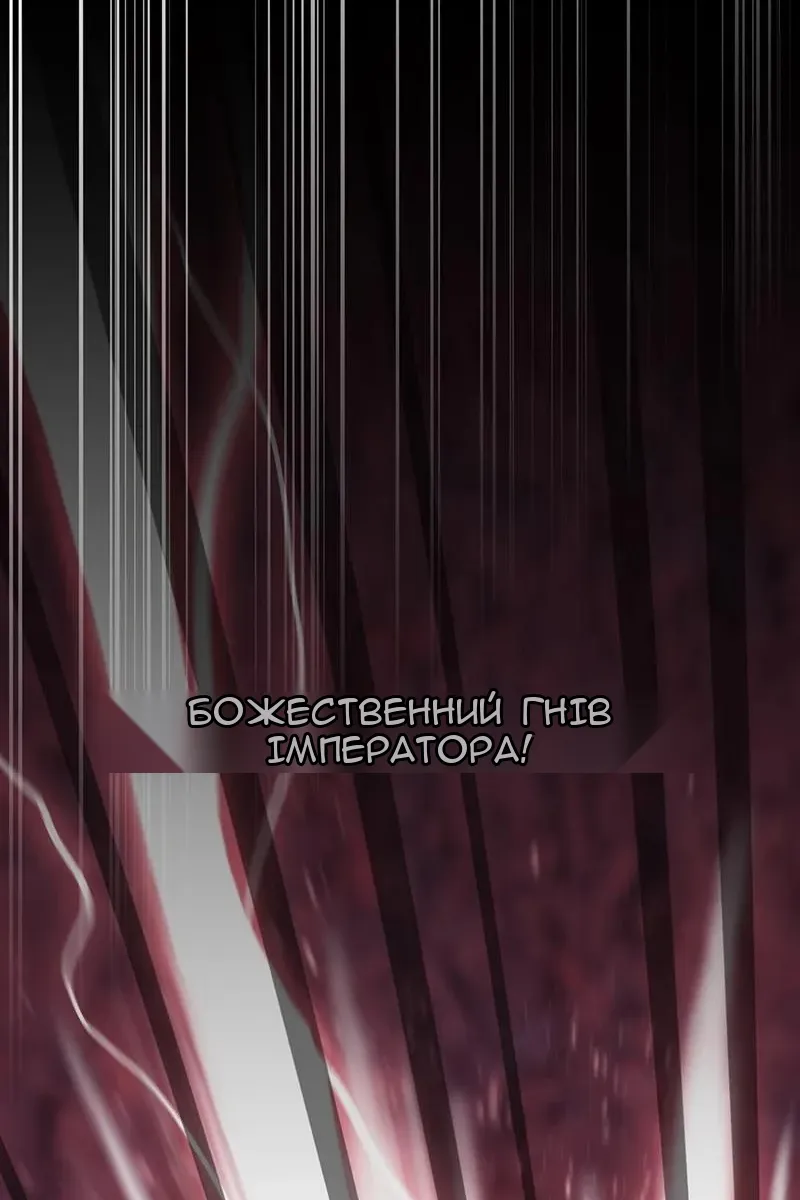 Сторінка 54