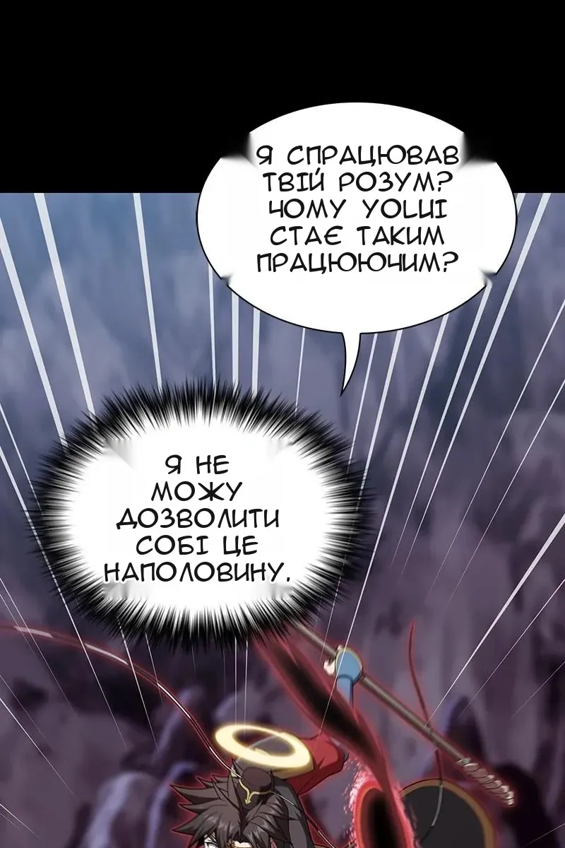 Сторінка 65
