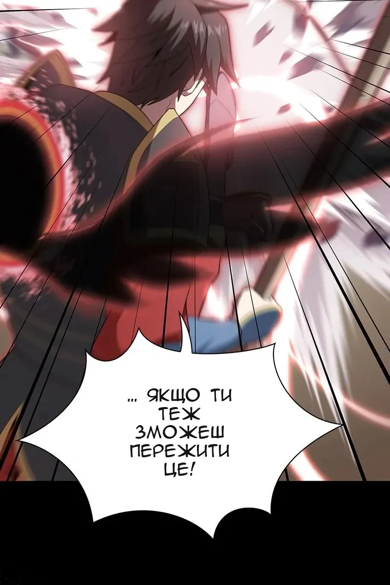 Сторінка 72