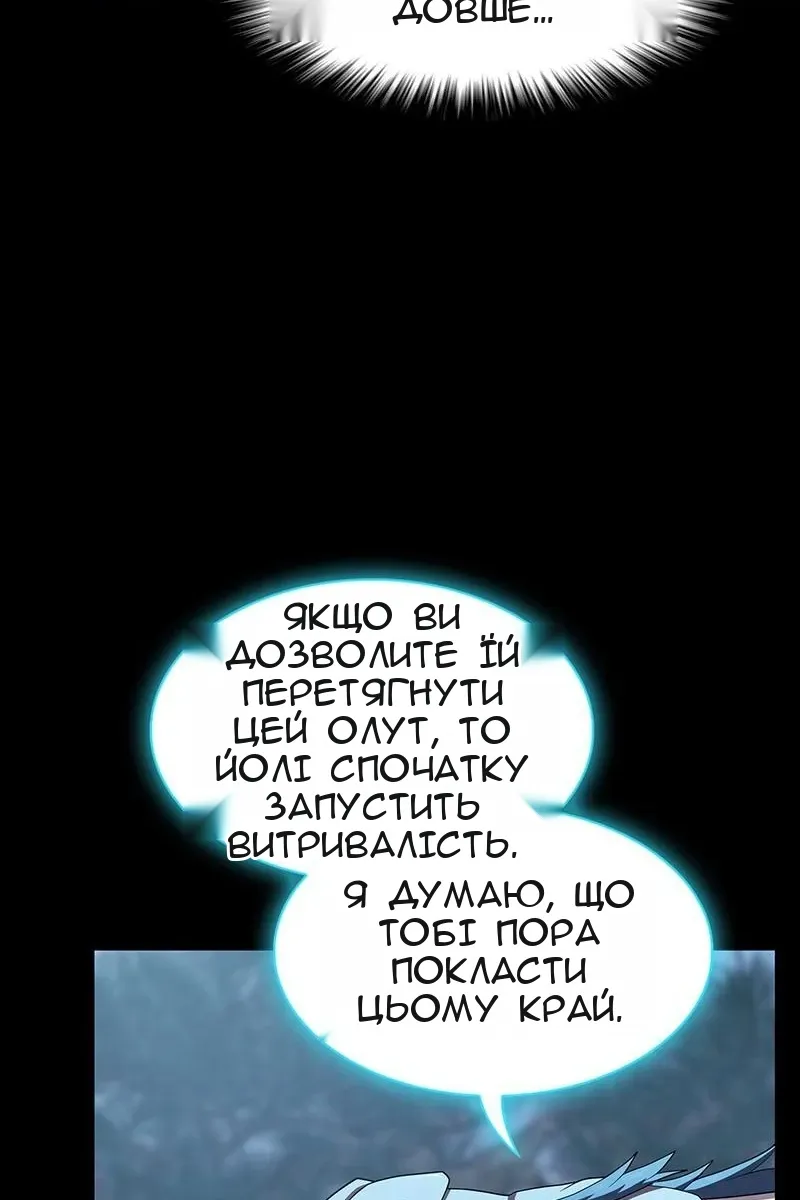 Сторінка 88