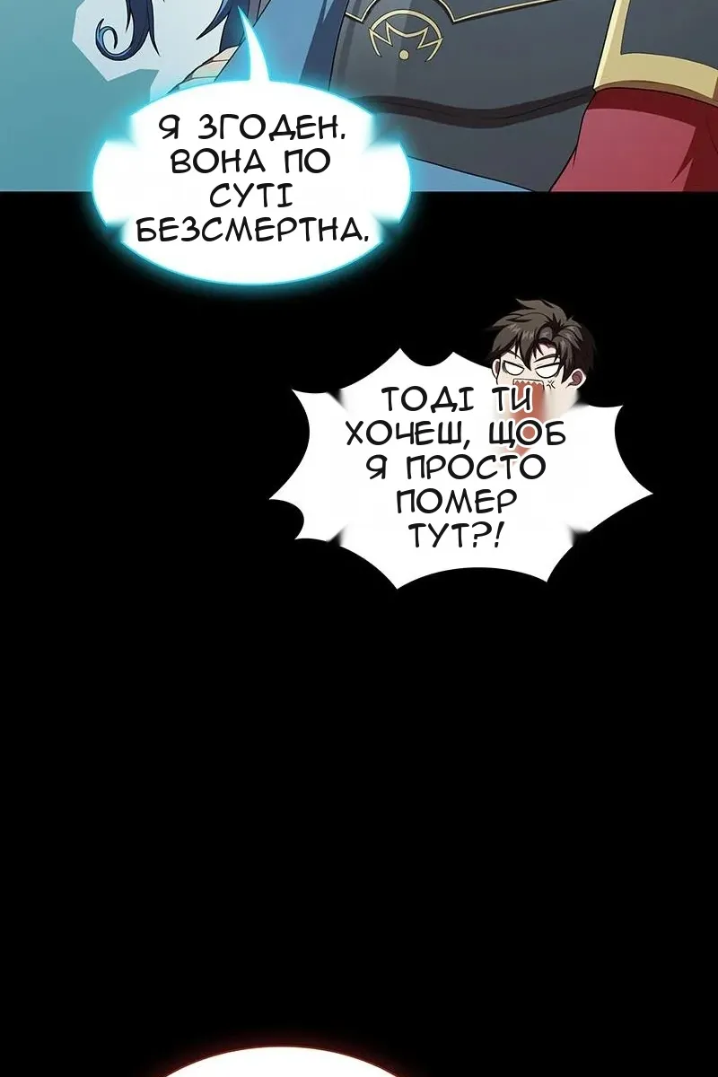 Сторінка 92