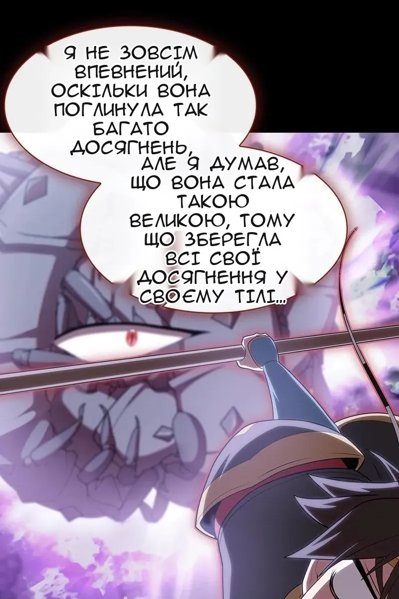Сторінка 94