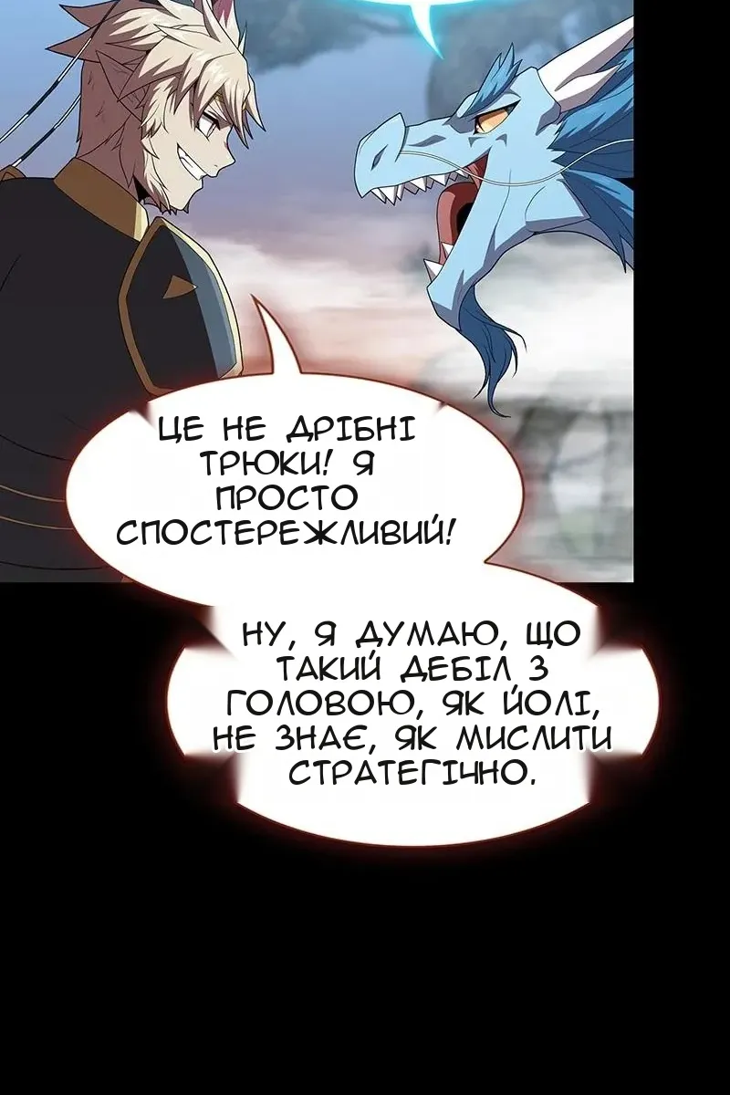 Сторінка 99