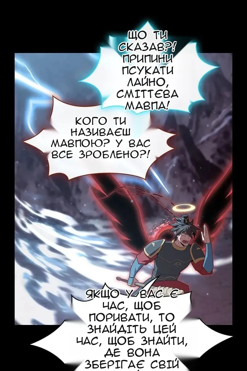 Сторінка 100