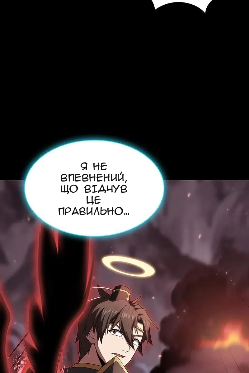 Сторінка 109