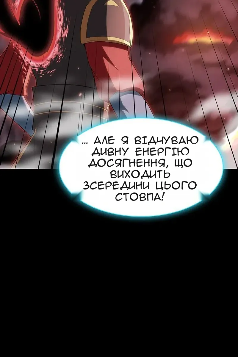 Сторінка 110