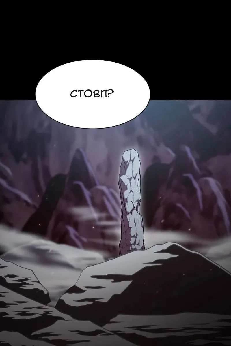 Сторінка 111