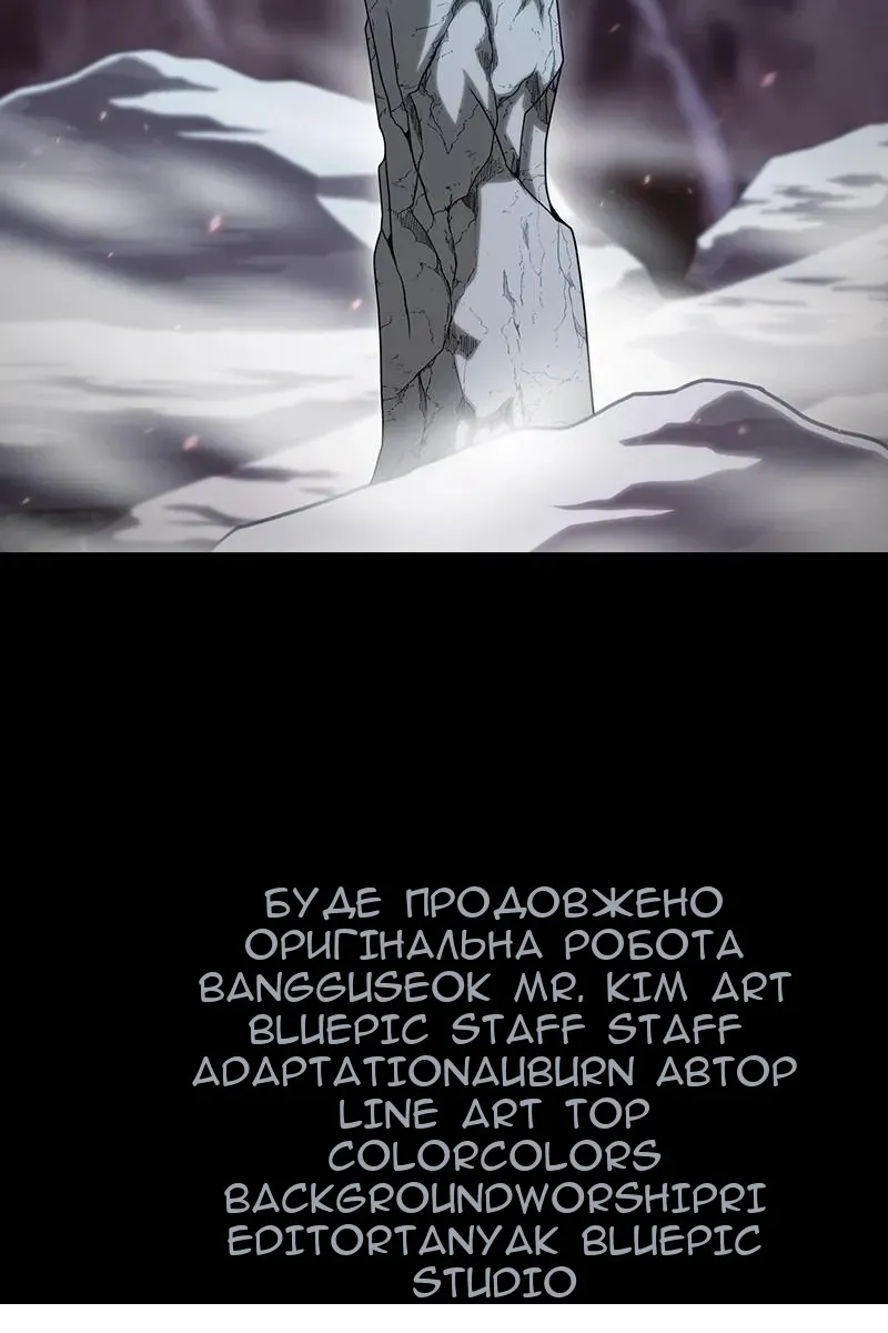 Сторінка 113