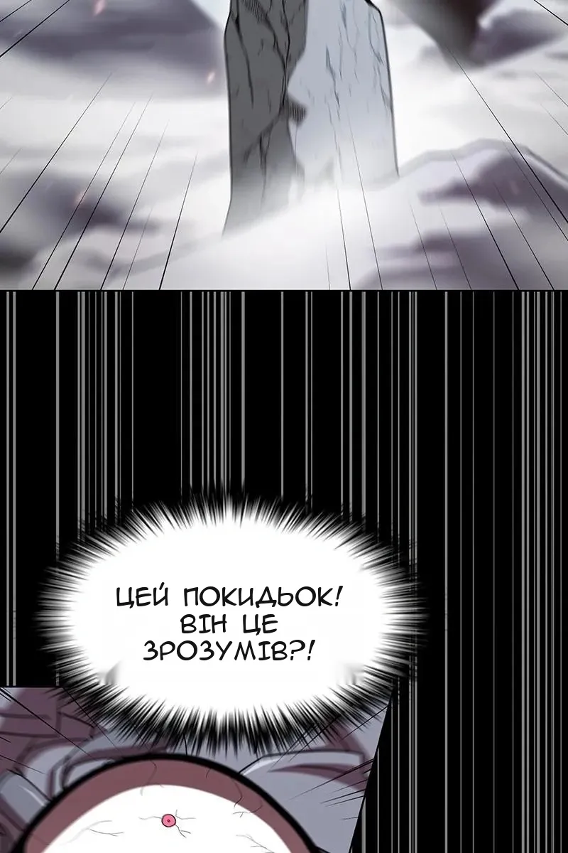 Сторінка 6