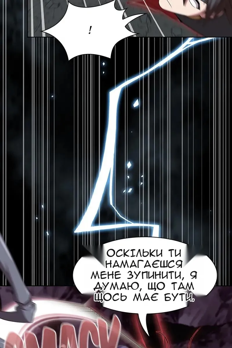 Сторінка 9