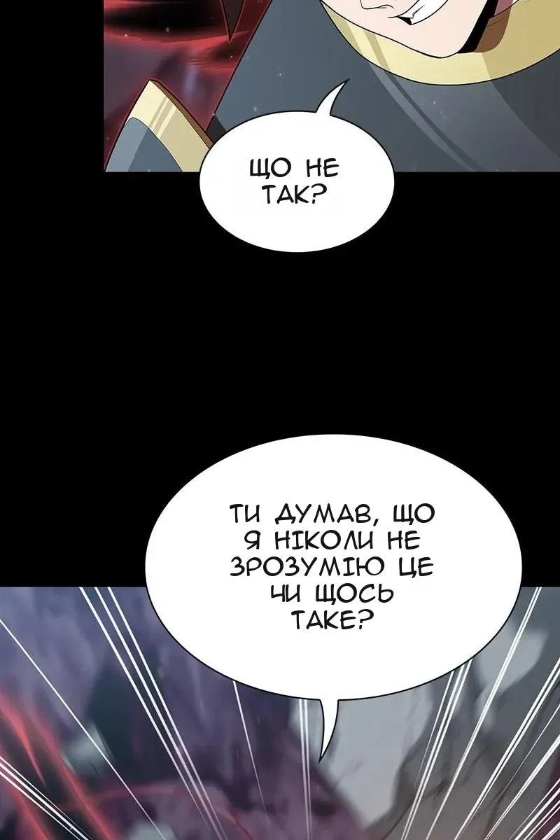 Сторінка 12