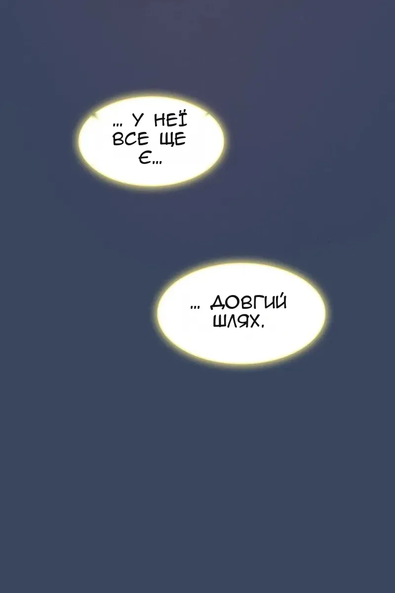 Сторінка 37