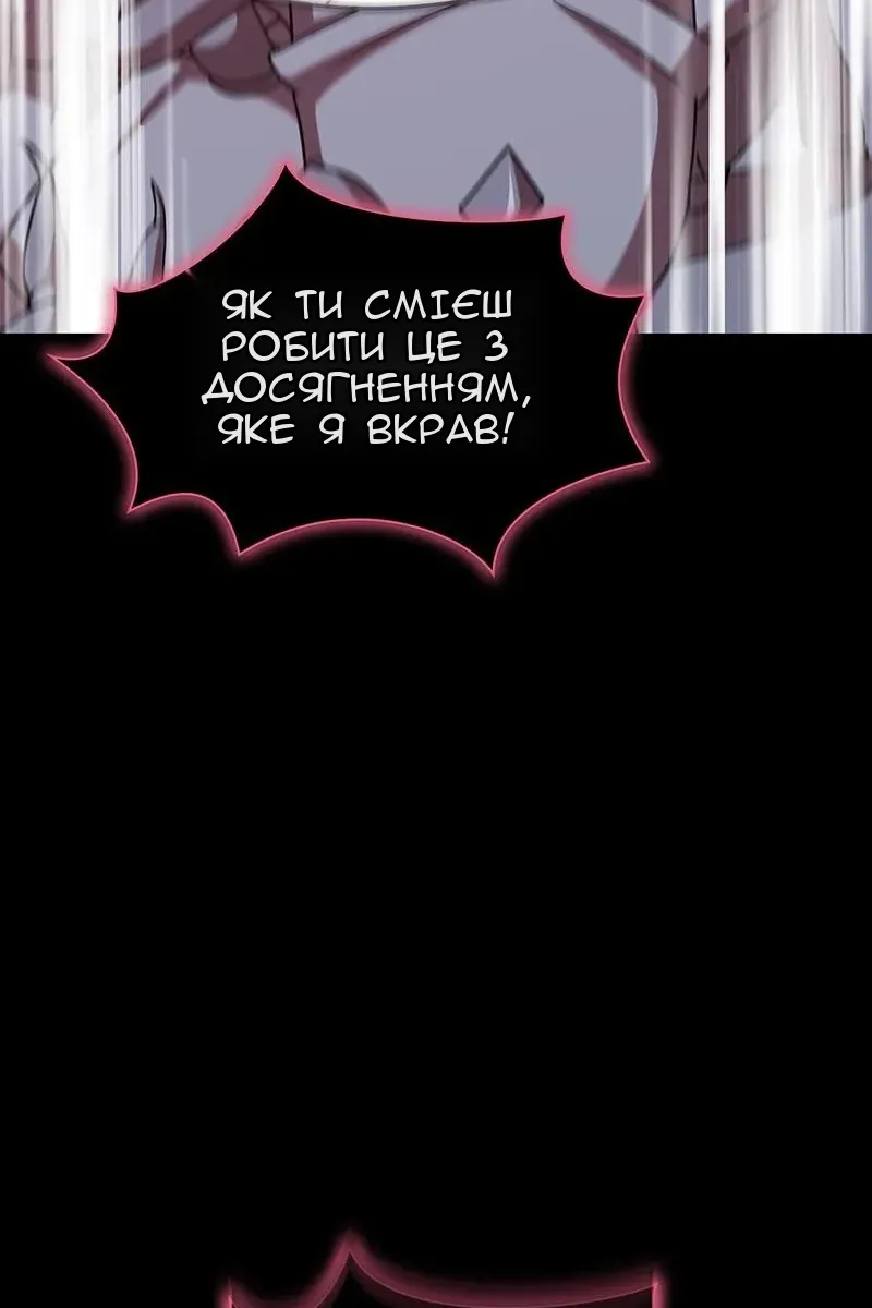 Сторінка 41