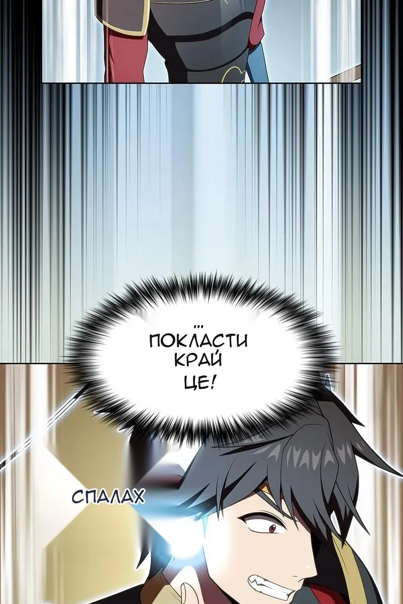 Сторінка 53