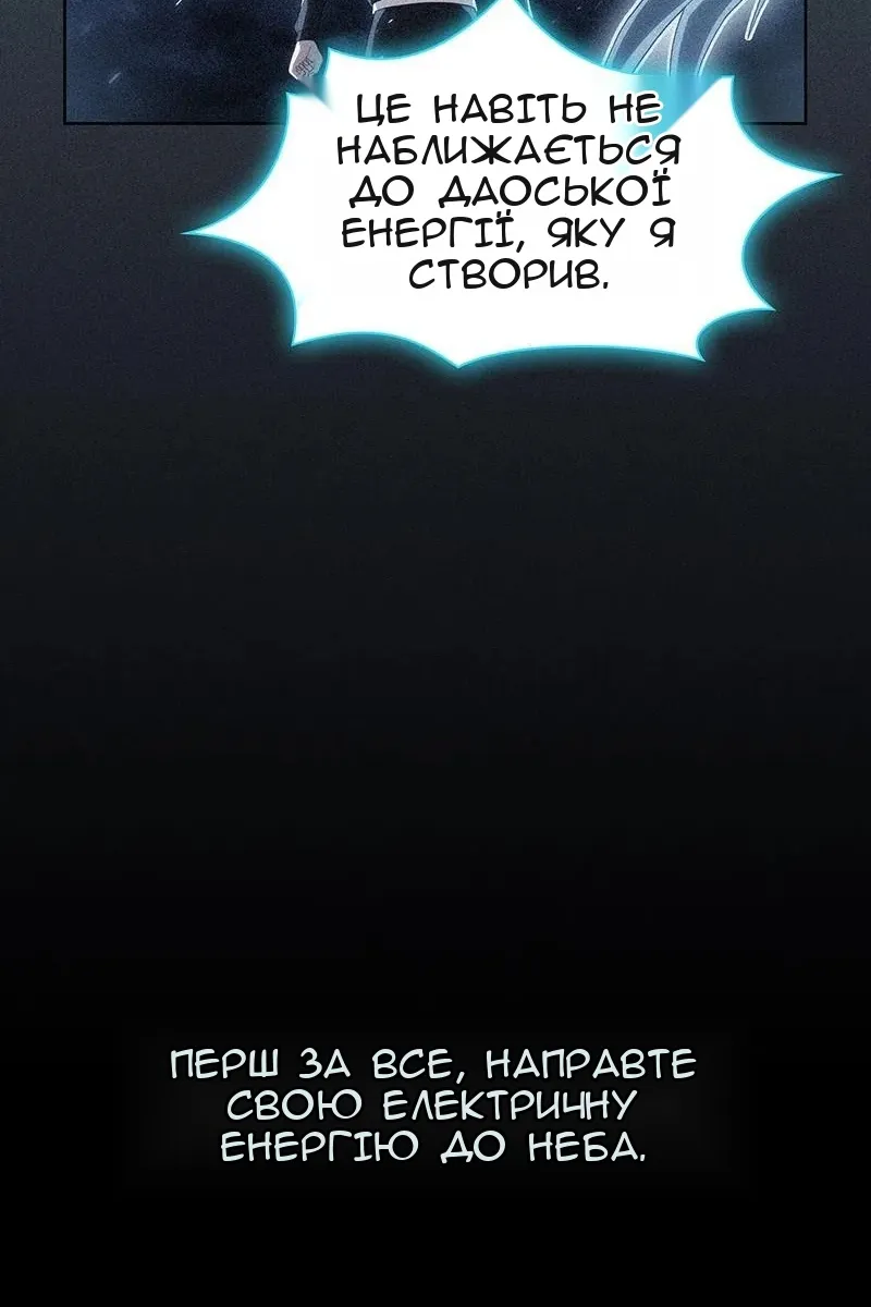 Сторінка 65