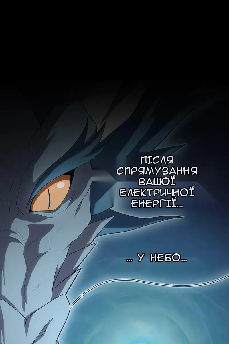 Сторінка 67