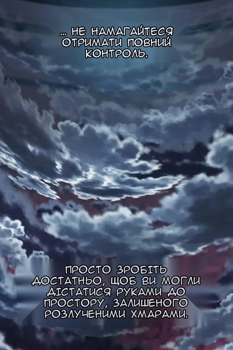 Сторінка 71