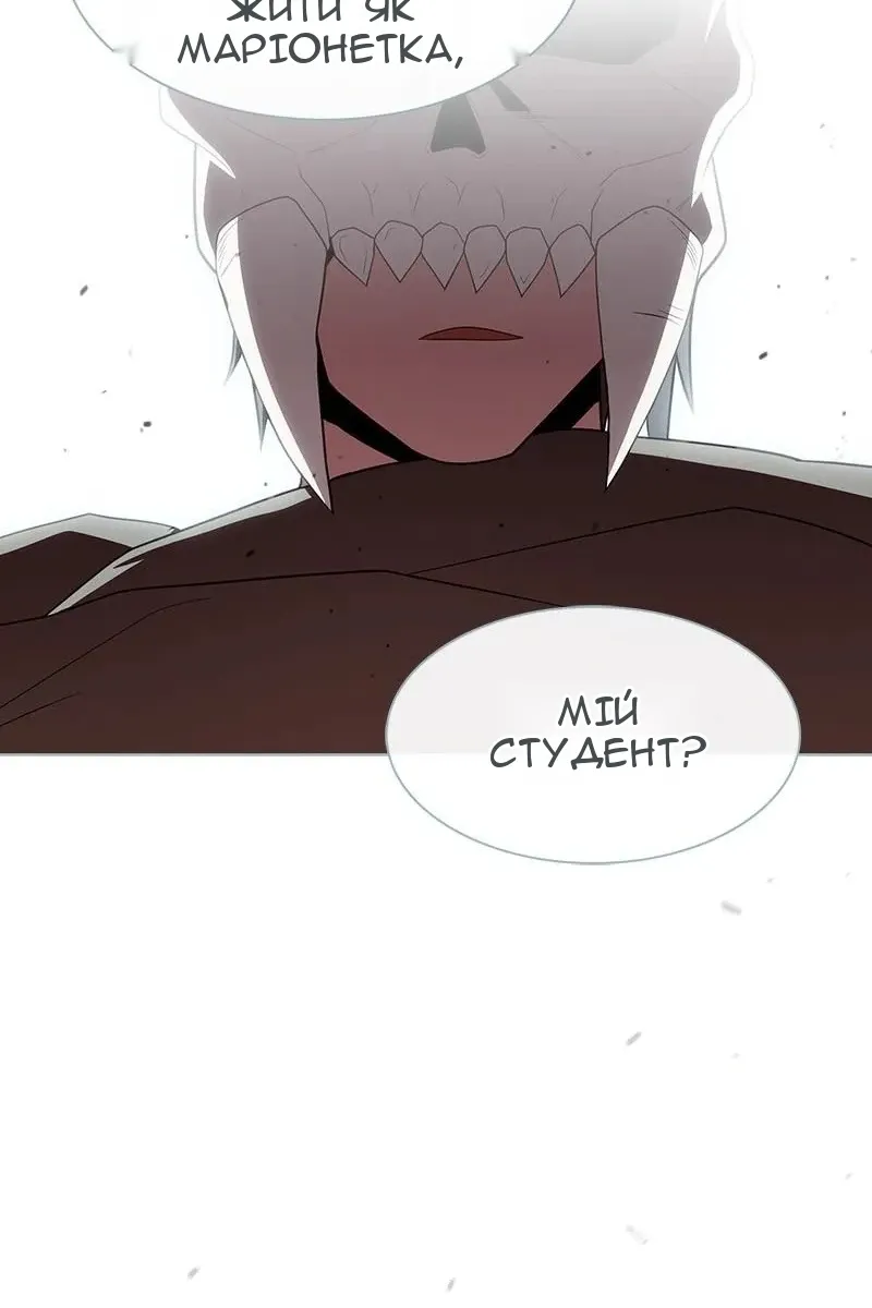 Сторінка 91