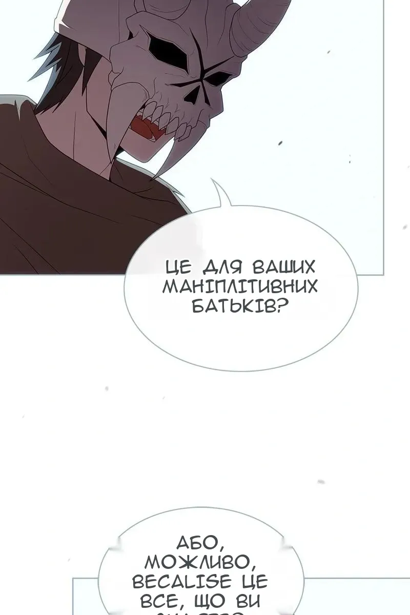 Сторінка 97
