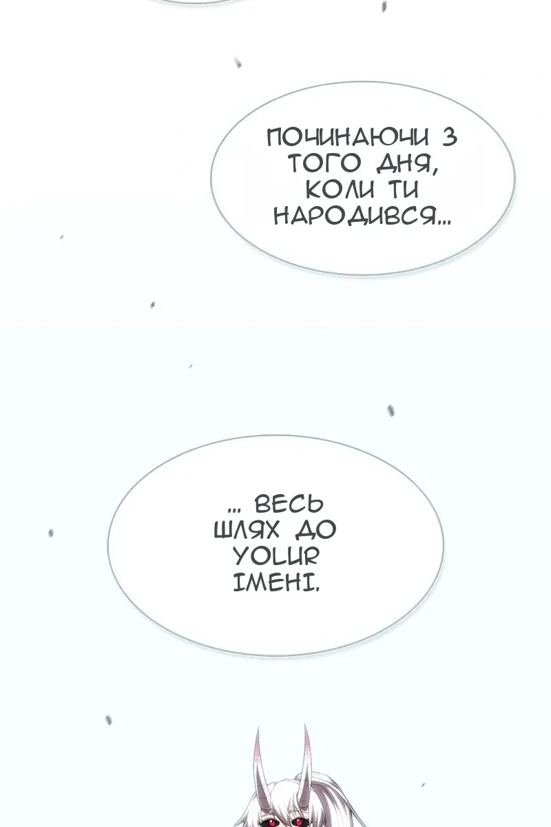 Сторінка 100