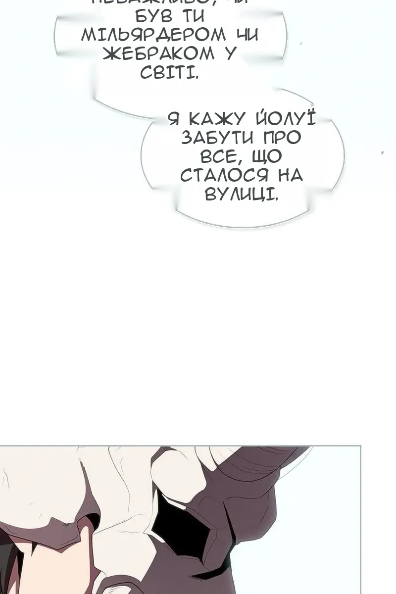 Сторінка 102
