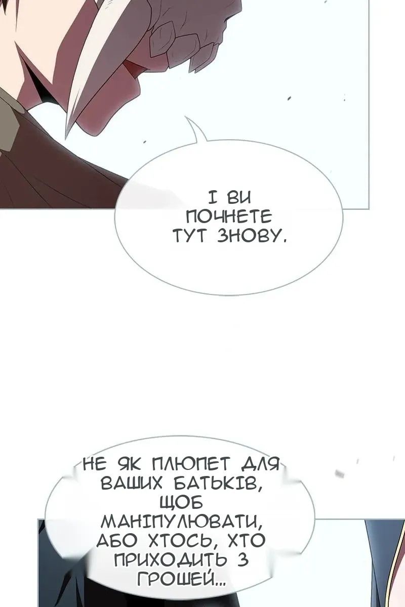 Сторінка 103