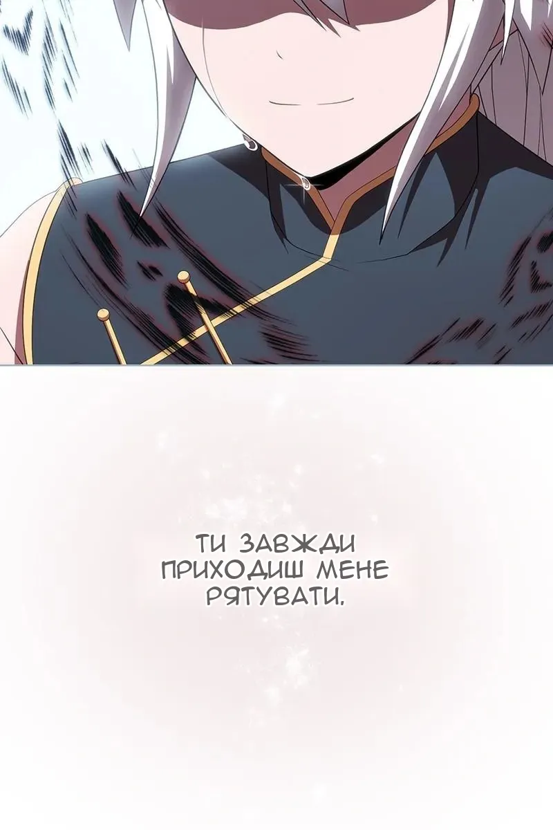 Сторінка 110