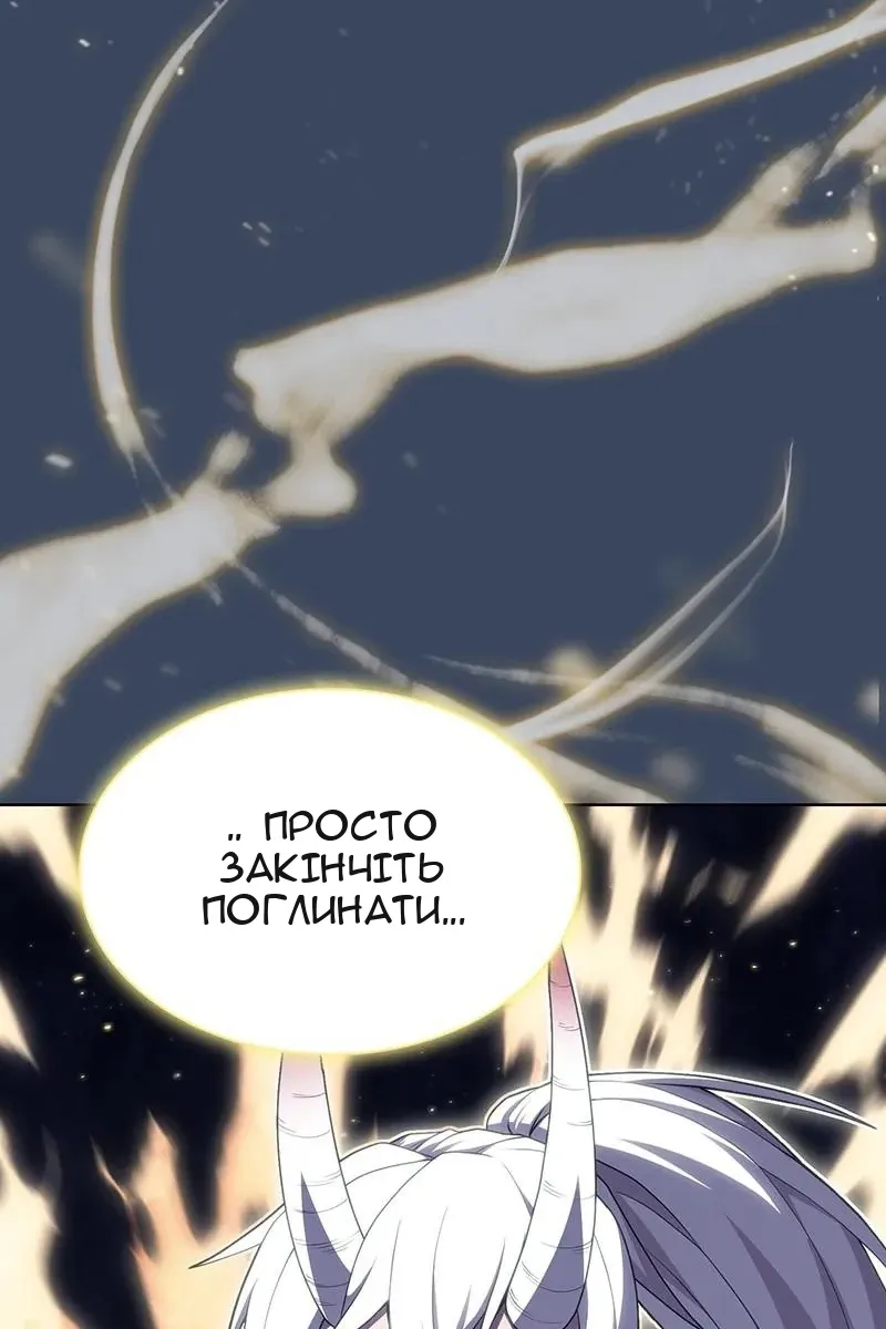 Сторінка 114