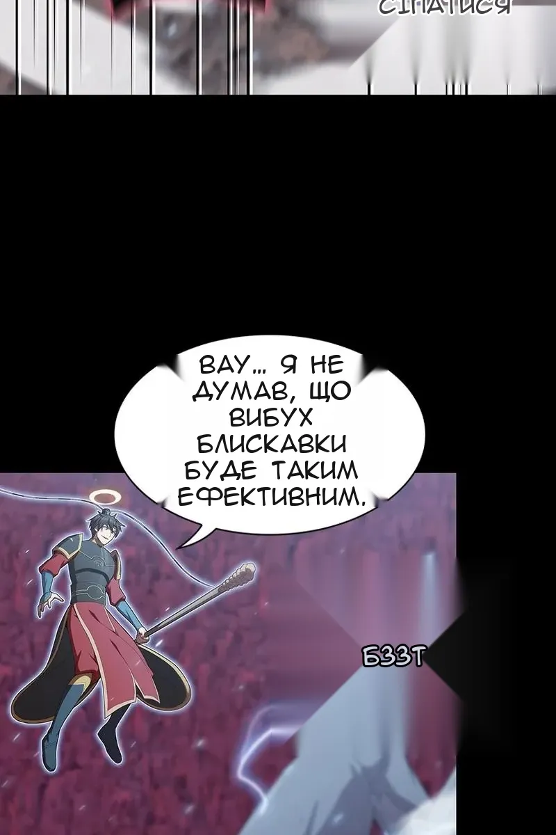Сторінка 9