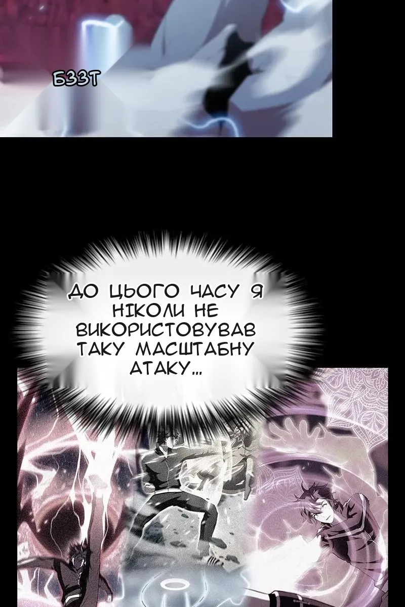 Сторінка 10