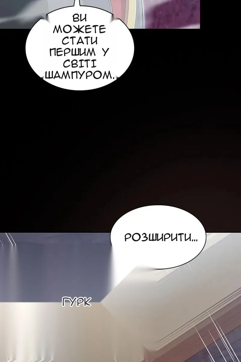 Сторінка 18
