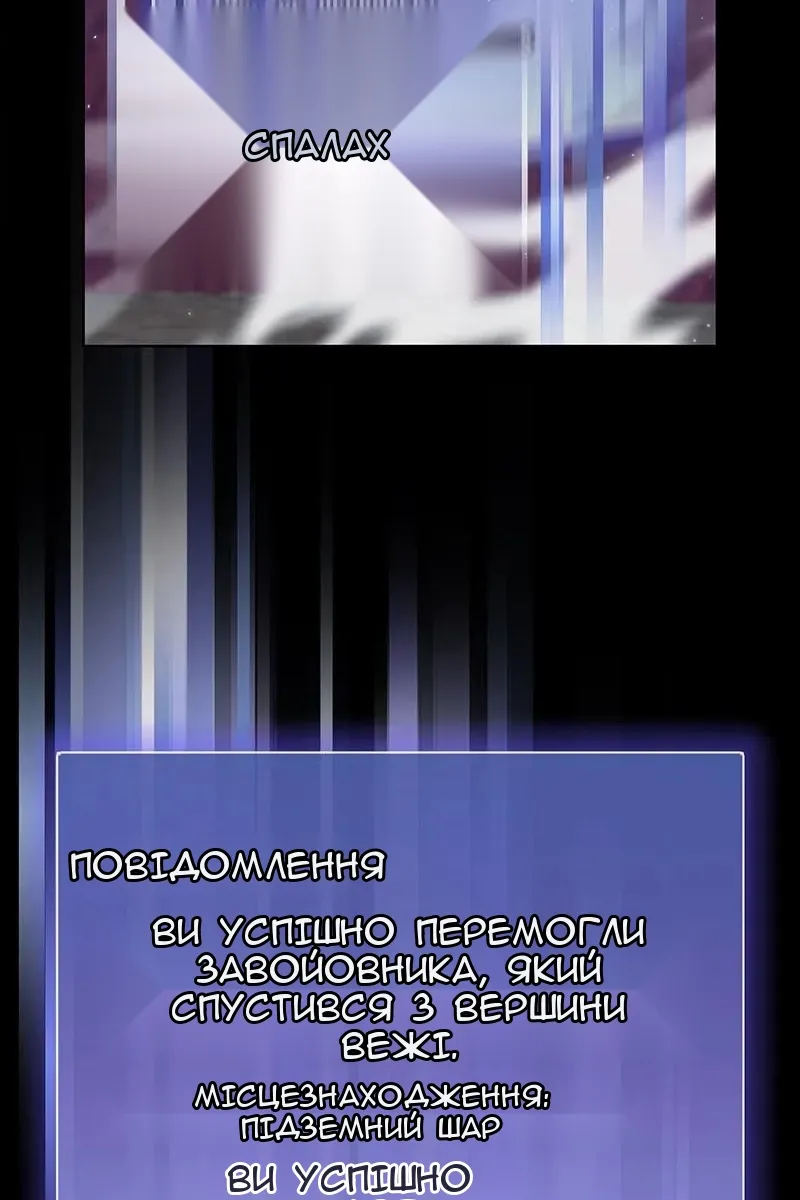 Сторінка 26