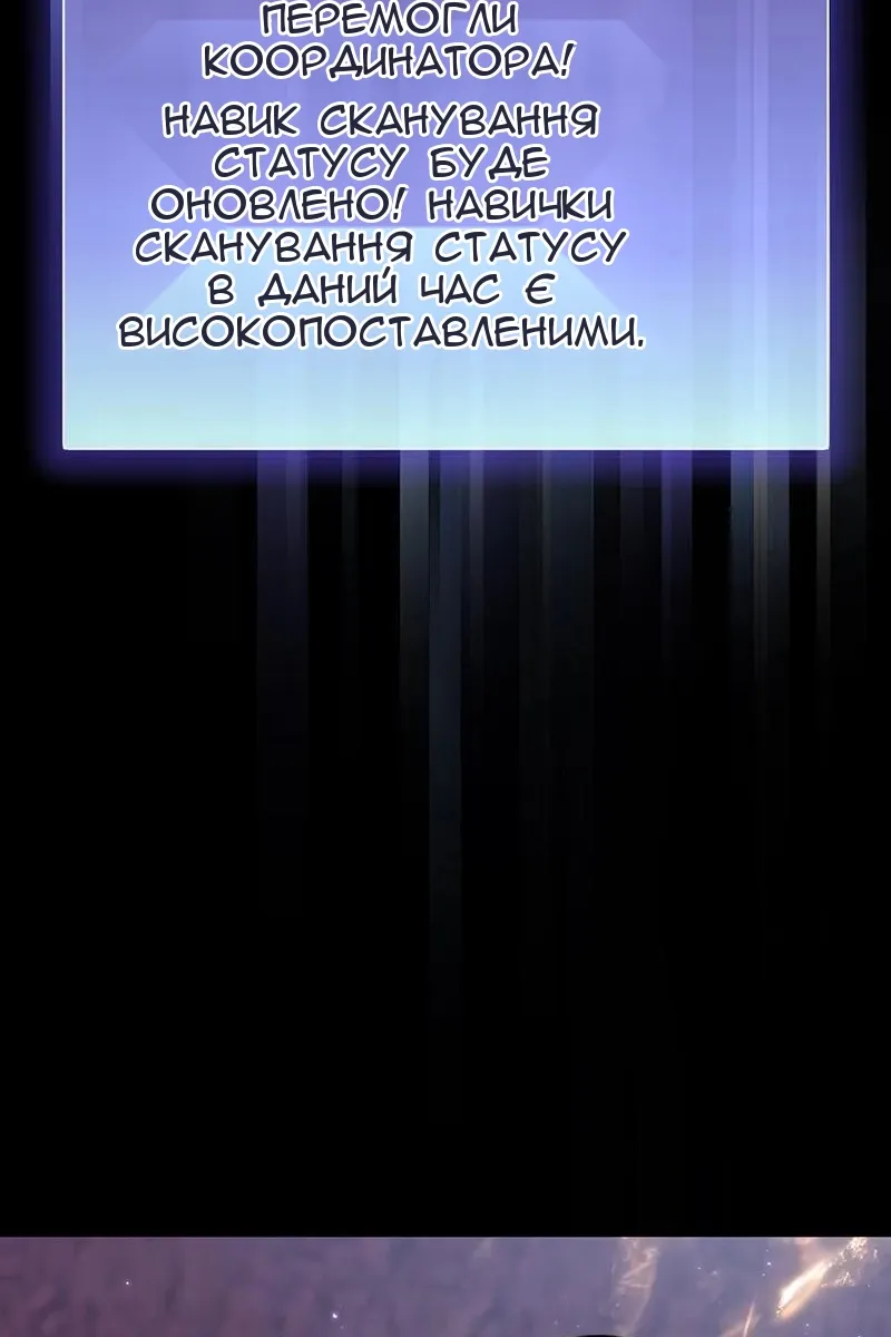 Сторінка 27