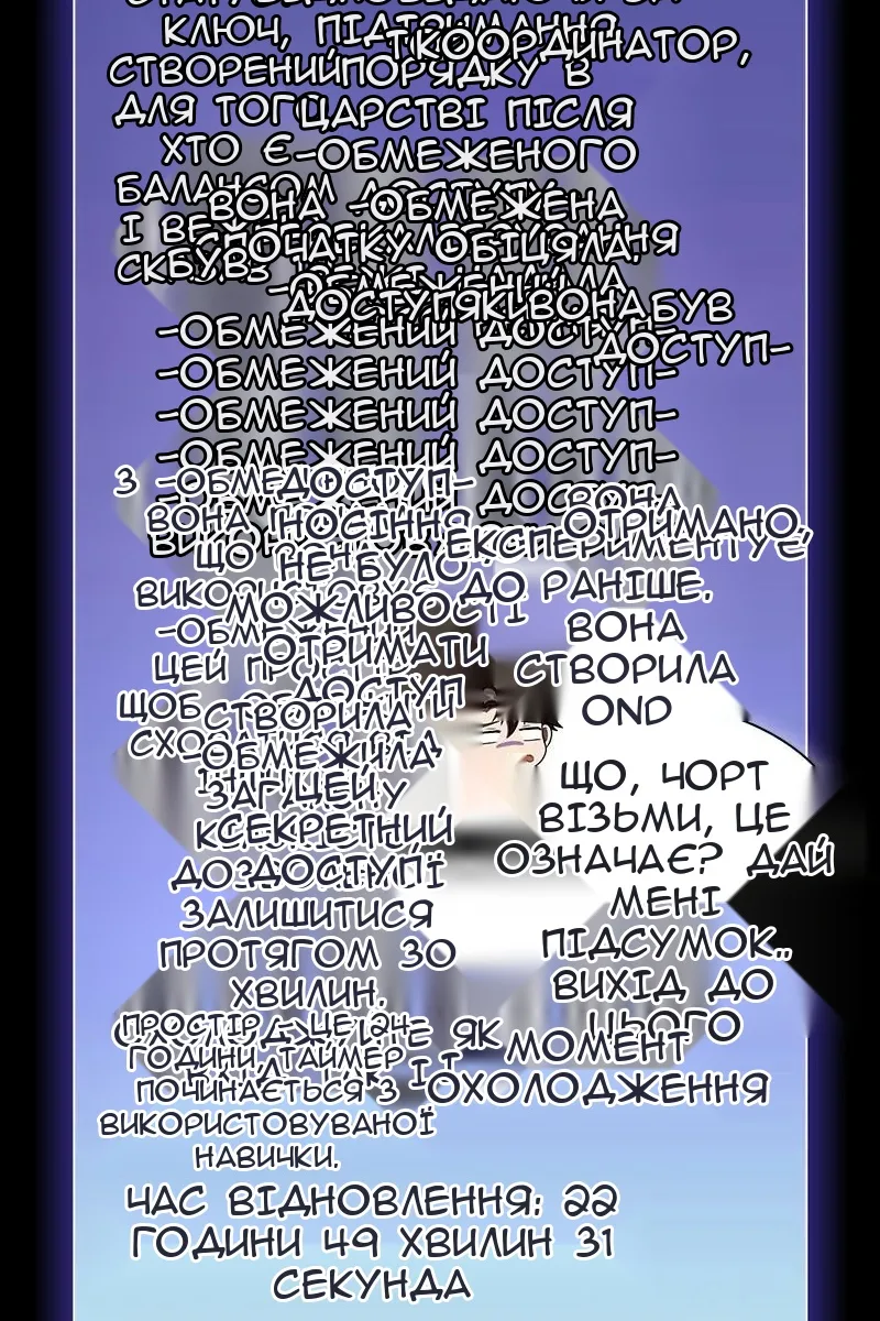 Сторінка 31