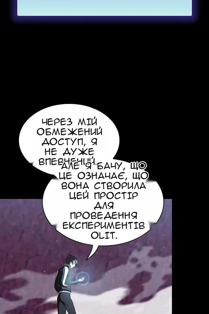 Сторінка 32