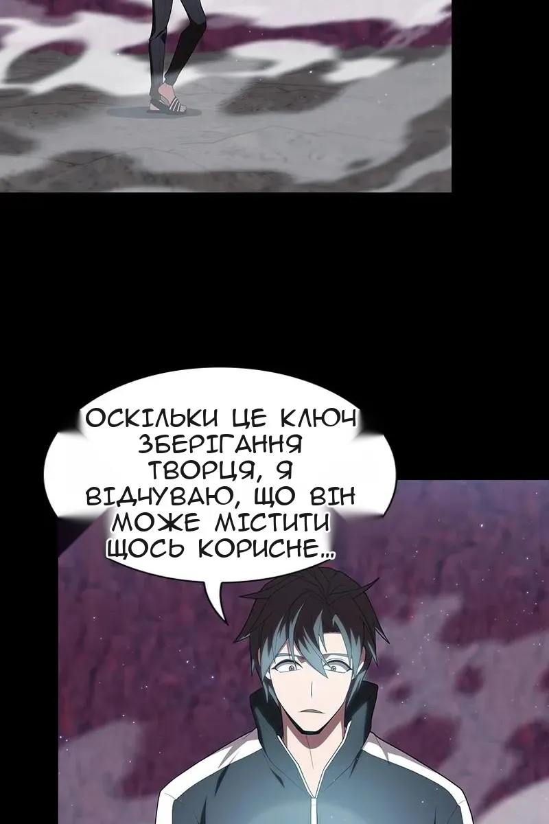 Сторінка 33