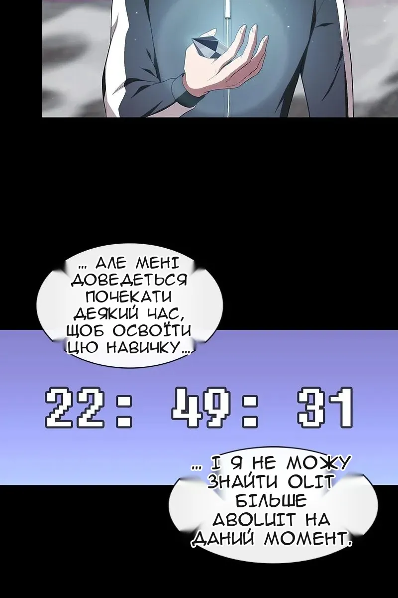 Сторінка 34