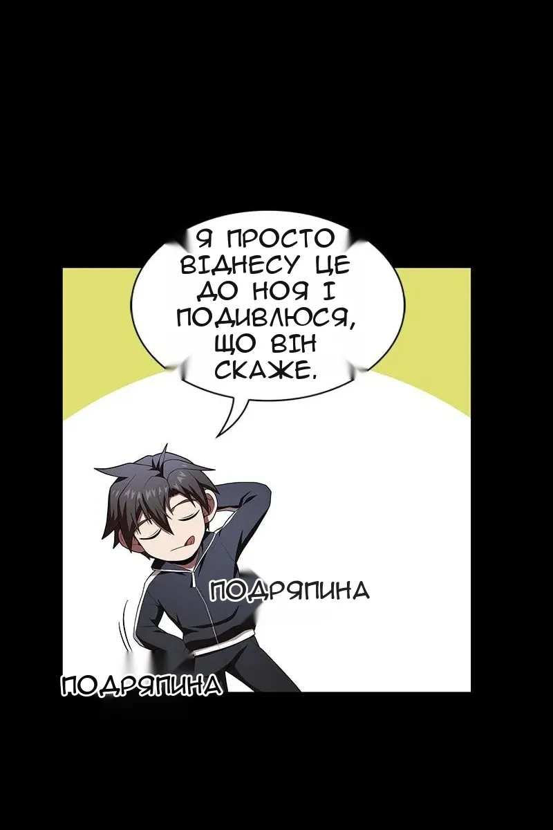 Сторінка 35