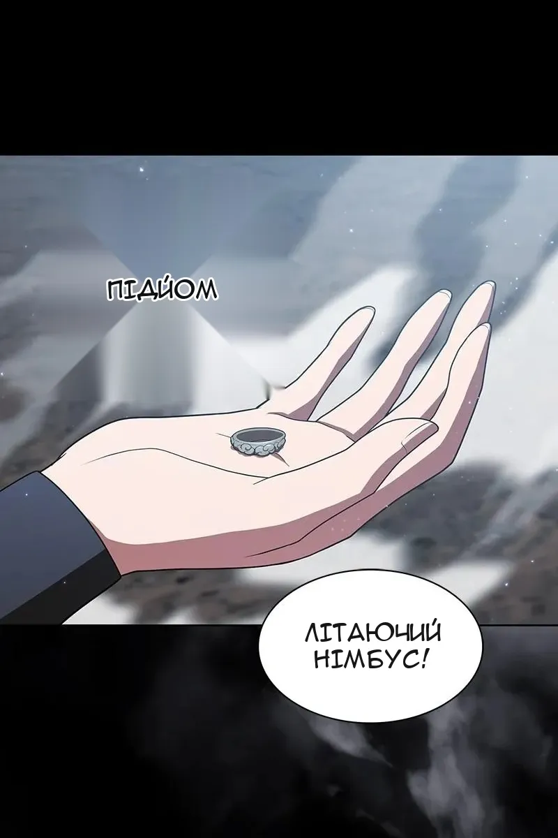 Сторінка 36
