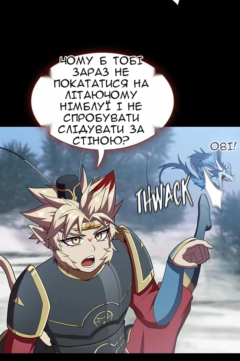 Сторінка 45