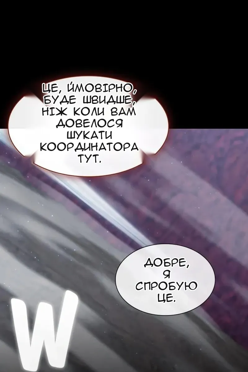 Сторінка 46